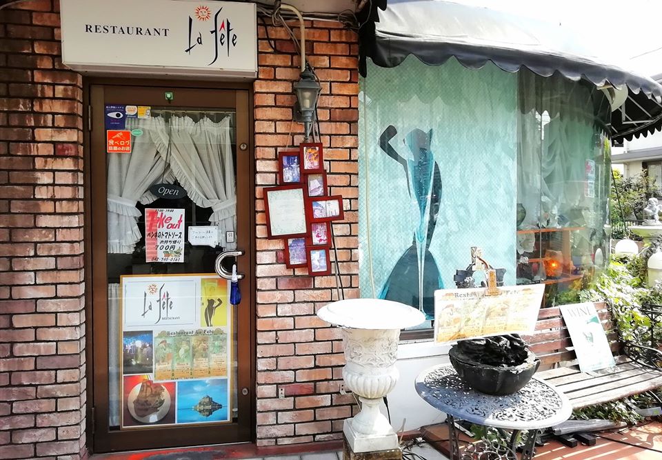 Restaurant La Fête