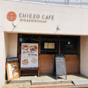 CHIEZO CAFÉ