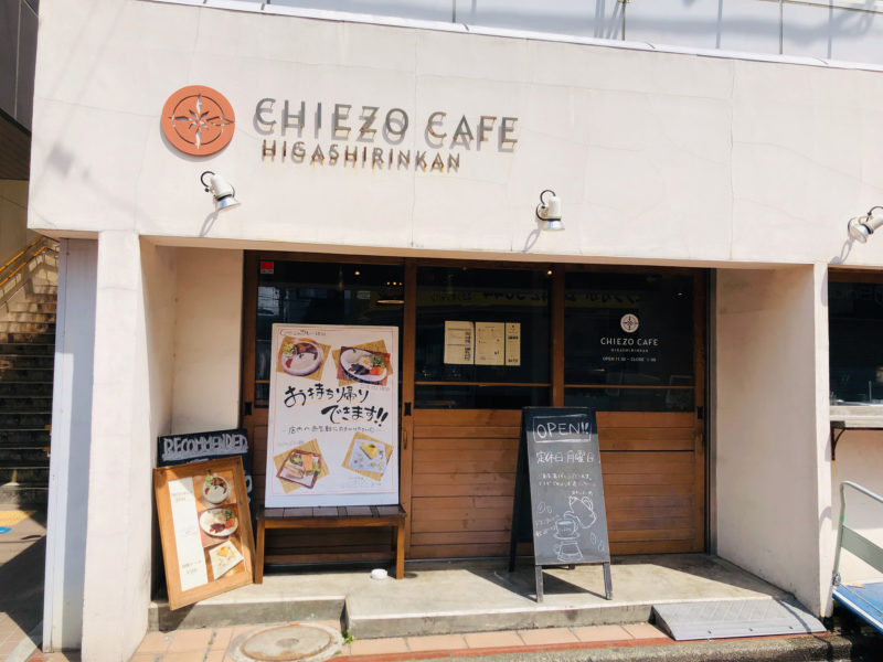 CHIEZO CAFÉ